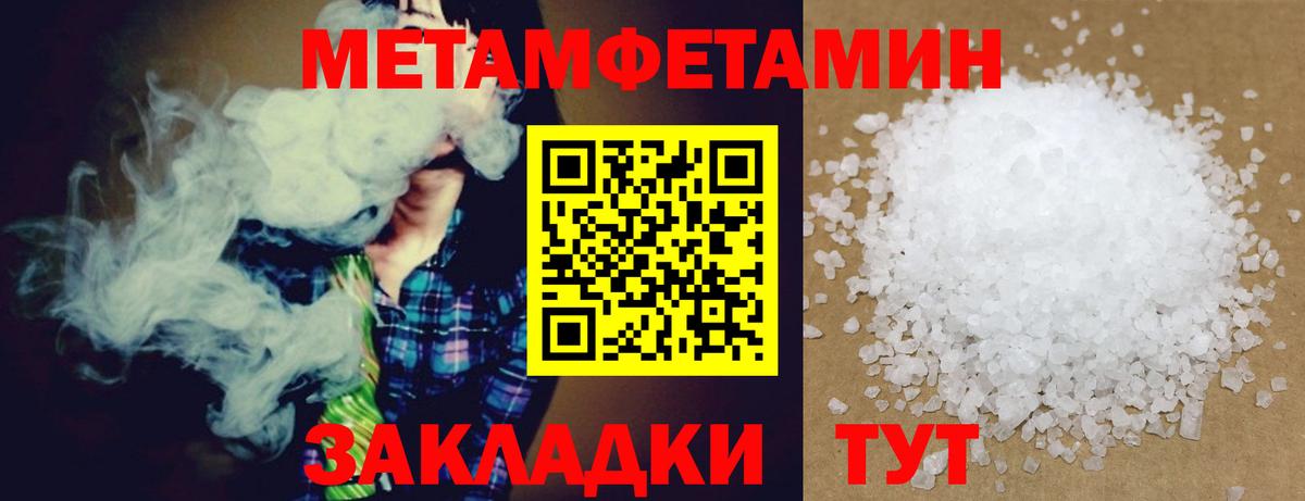 Amphetamine  АМФ Premium  Вход с VPN  Чапаевск 