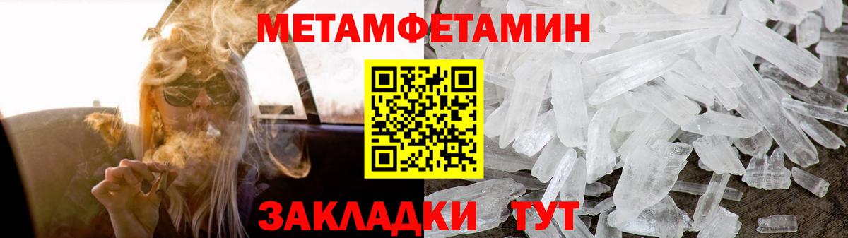 Амфетамин Premium Чапаевск