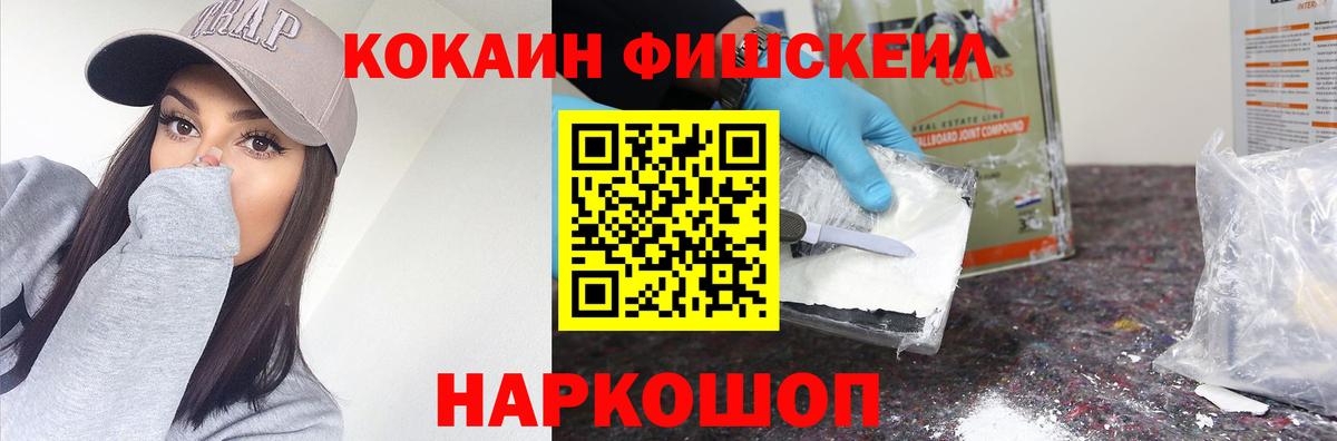 COCAIN Боливия Чапаевск