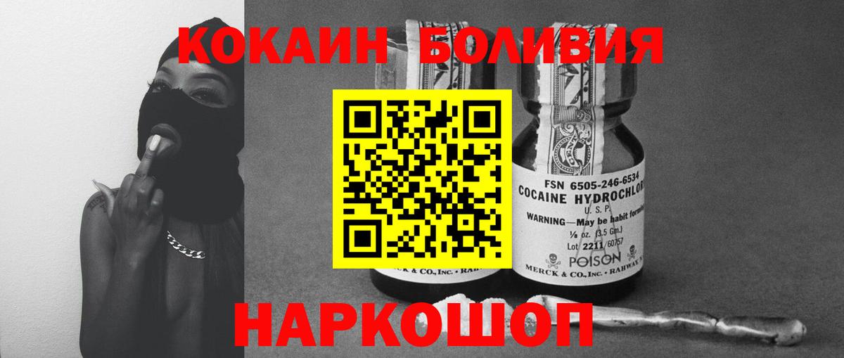 Cocaine  Вход с VPN  Cocaine 98%  Чапаевск  купить   Кокаин Columbia 