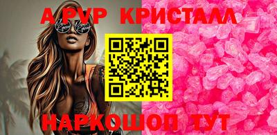 мет Нальчик