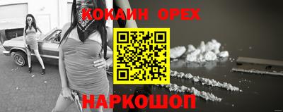 ешки Нарткала