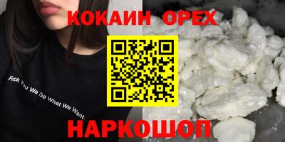 ешки Нарткала