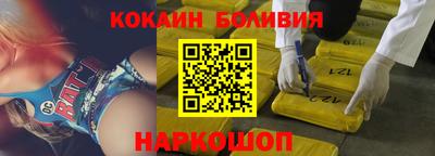 соль ск Наро-Фоминск