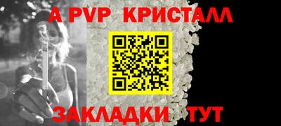 ешки Нарткала