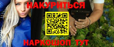 соль ск Наро-Фоминск