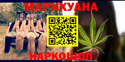соль ск Наро-Фоминск