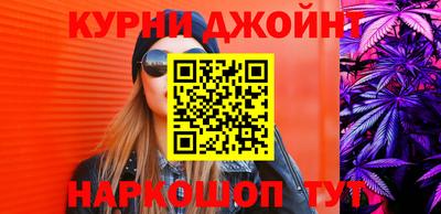 мет Нальчик