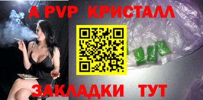 ешки Нарткала