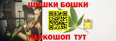 соль ск Наро-Фоминск