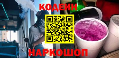 соль ск Наро-Фоминск