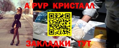 мет Нальчик