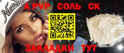 мет Нальчик