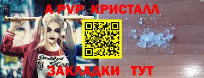 соль ск Наро-Фоминск