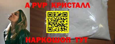 соль ск Наро-Фоминск