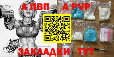 соль ск Наро-Фоминск