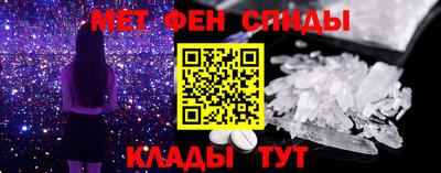 мет Нальчик
