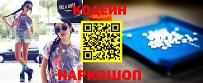 соль ск Наро-Фоминск