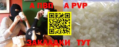 мет Нальчик
