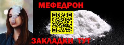 мет Нальчик
