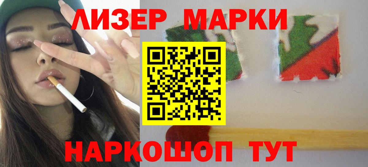 ЛСД экстази ecstasy  Лсд 25 экстази кислота  Вход с VPN  ОМГ ОМГ ТОР  Чапаевск 