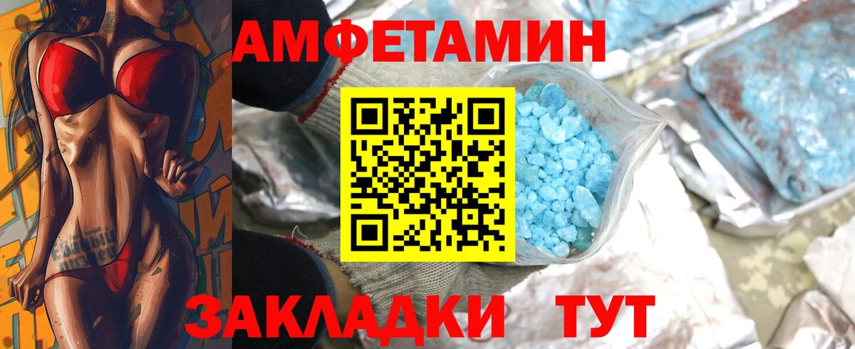 Первитин витя  Вход с VPN  Первитин витя  Чапаевск 