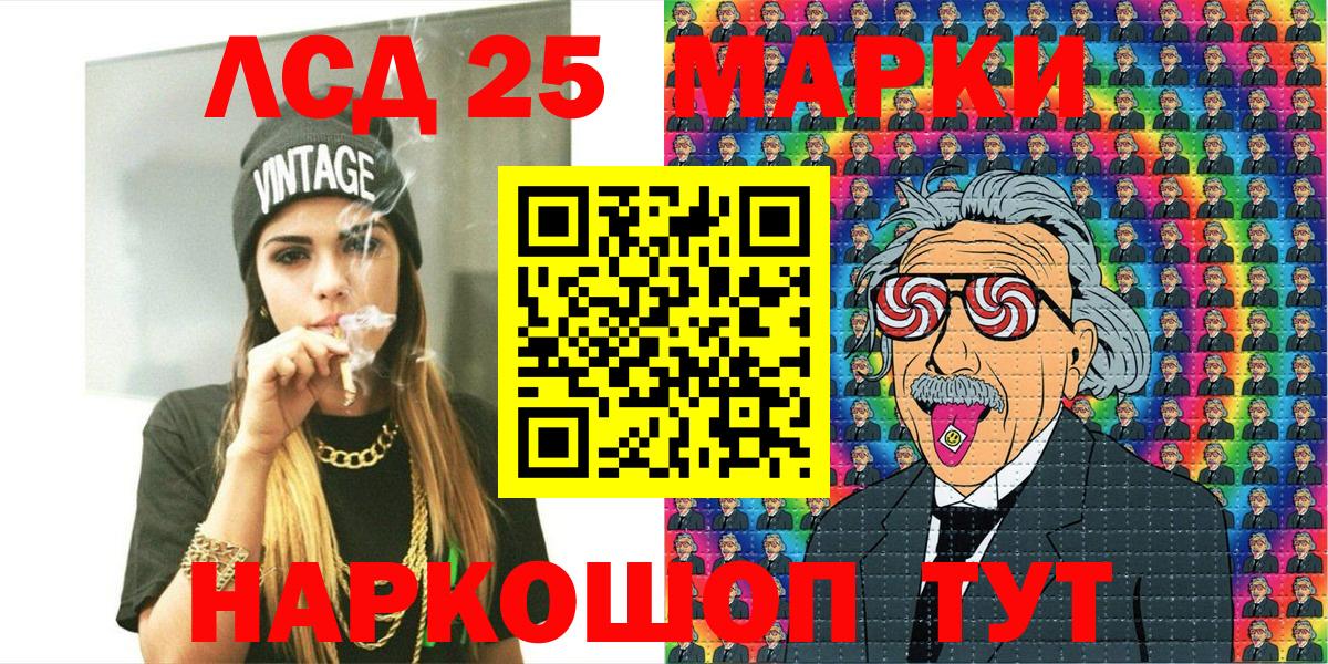 Марки N-bome 1,5мг Чапаевск