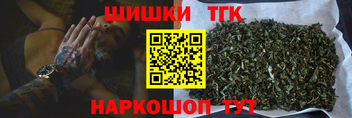 Чапаевск  Марихуана ГИДРОПОН  Конопля тримм  Вход с VPN  Каннабис Bruce Banner  Конопля тримм 