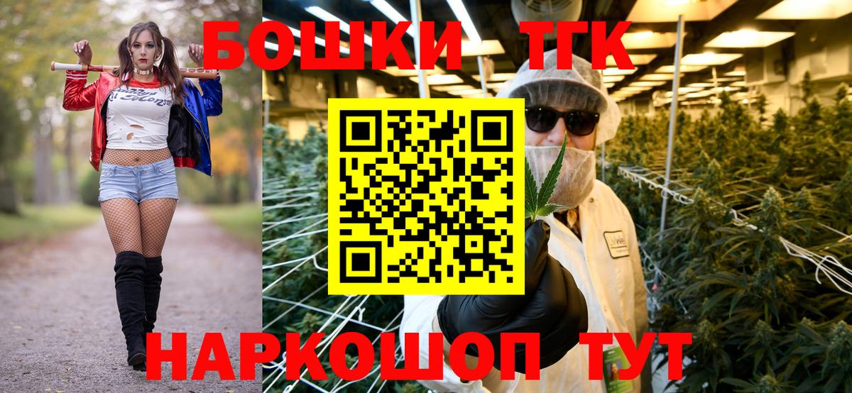 Шишки марихуана VHQ Чапаевск